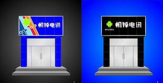 门头效果梯图片