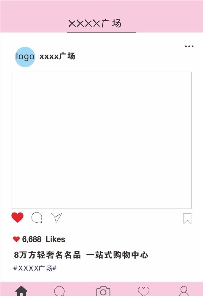 拍照相框图片cdr矢量模版下载