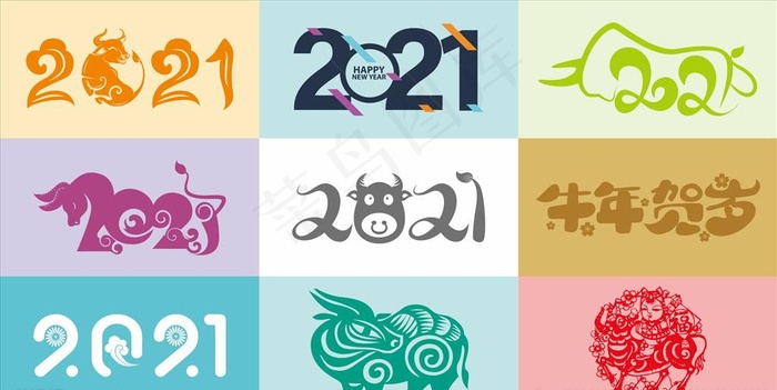 2021牛年图片