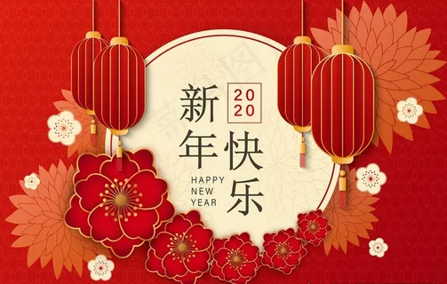 2020年春节背景图片