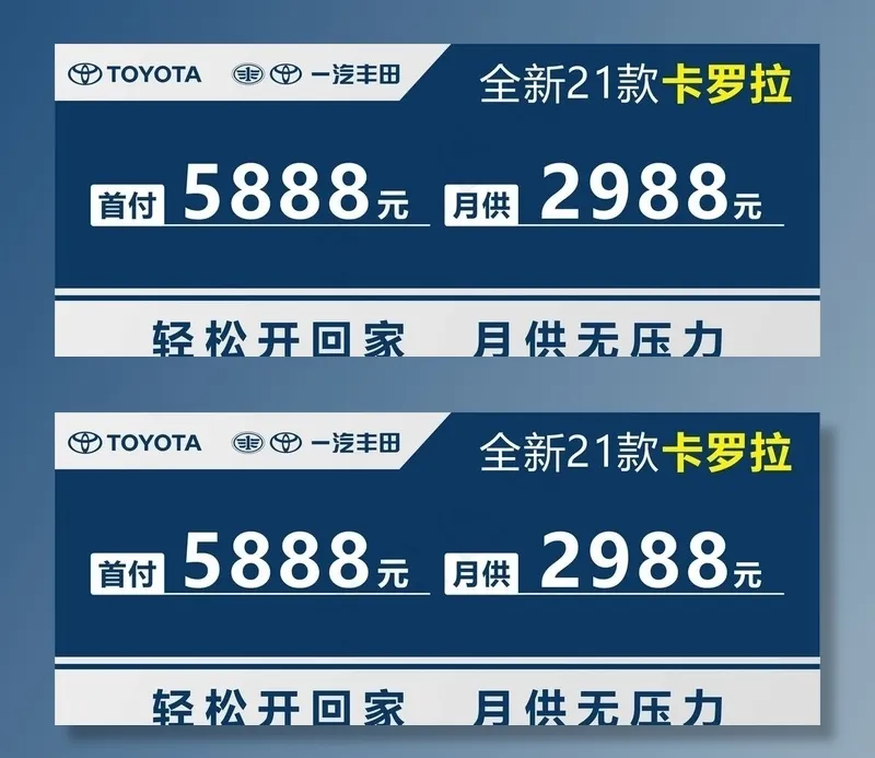 车顶牌图片cdr矢量模版下载