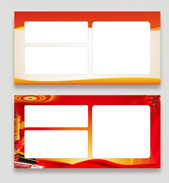 红色展板图片cdr矢量模版下载