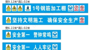 钢筋加工棚图片