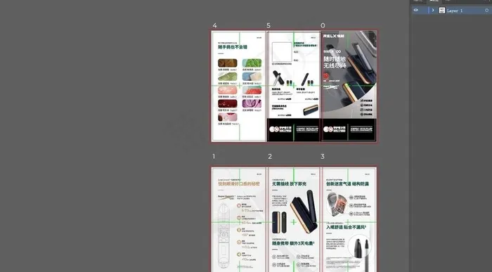 电子烟折页图片ai矢量模版下载
