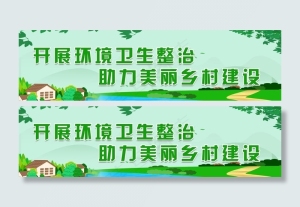 美丽乡村图片