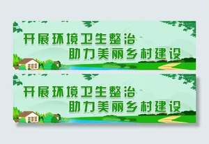 美丽乡村图片
