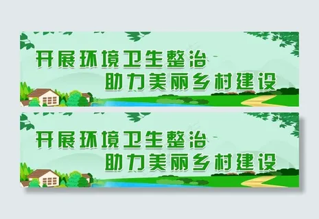 美丽乡村图片 美丽乡村图片