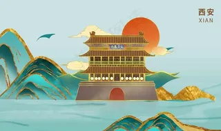 西安地标文化墙图片