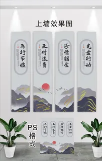 节约粮食 拒绝浪费图片 节约粮食 拒绝浪费图片
