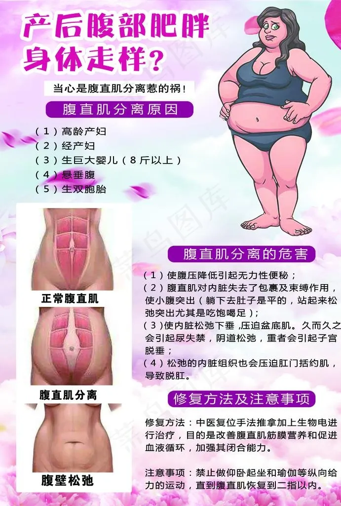 做图片(2362x3346)psd模版下载