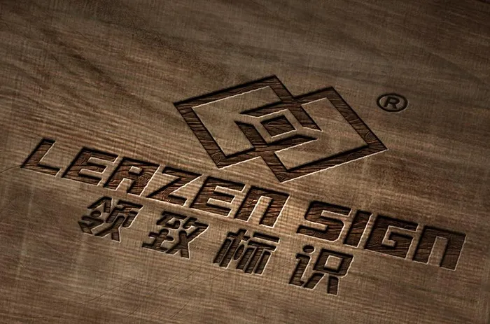 木板雕刻 字体样机图片psd模版下载