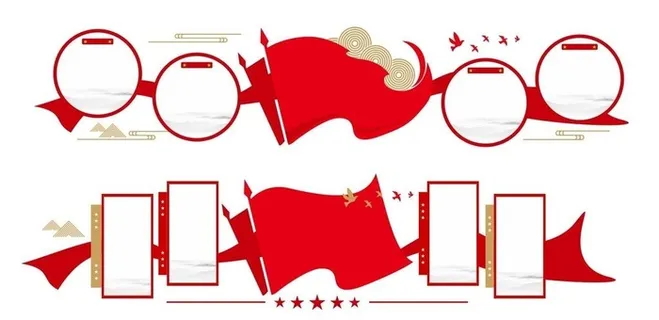 党建文化墙图片