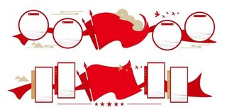 党建文化墙图片