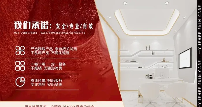 我们承诺图片(16x9)psd模版下载