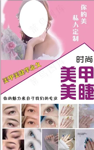 韩式半永久图片