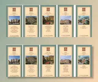 房地产展板设计图片