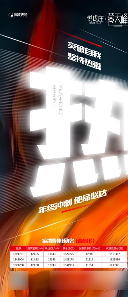 热销图片psd模版下载