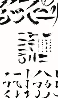 笔触AI图片 笔触AI图片
