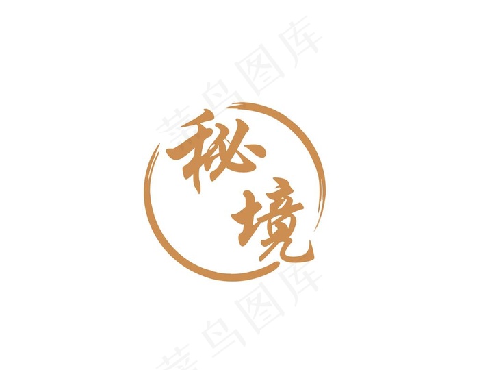 秘境图片cdr矢量模版下载