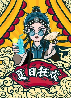 国潮京剧插画图片 国潮京剧插画图片