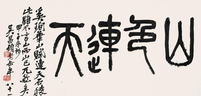 山色连天图片
