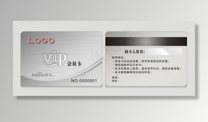 商场购物会员卡银色高档大气图片cdr矢量模版下载