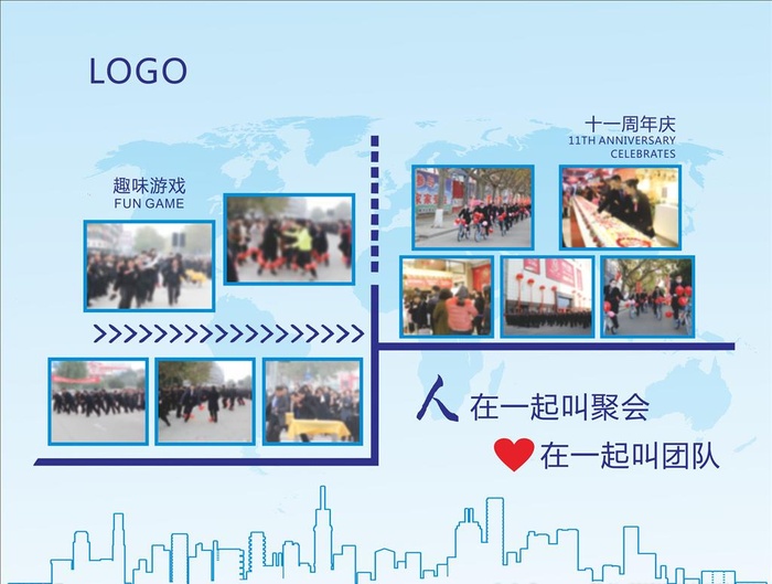文化墙图片cdr矢量模版下载