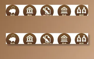 金融标志图片
