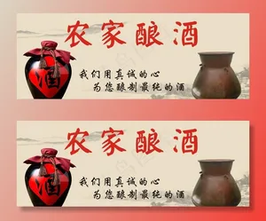 酒图片