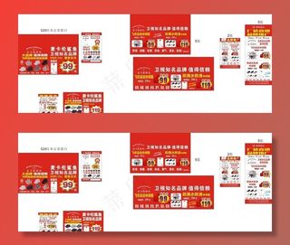 飞织运动休闲鞋图片