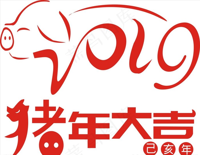2019猪年大吉图片