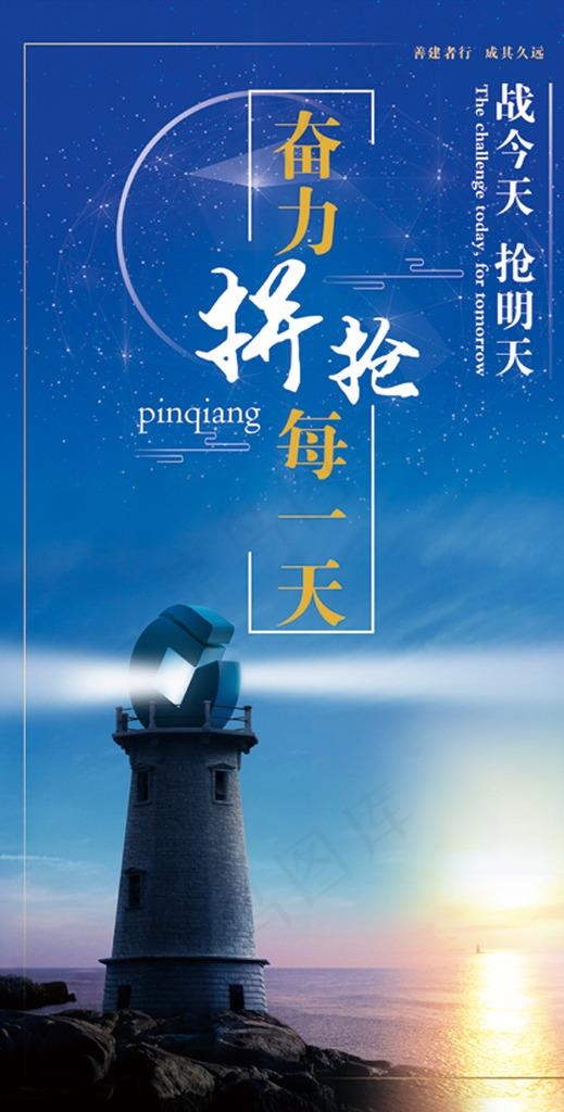 展板 海报图片(3366x6260)psd模版下载