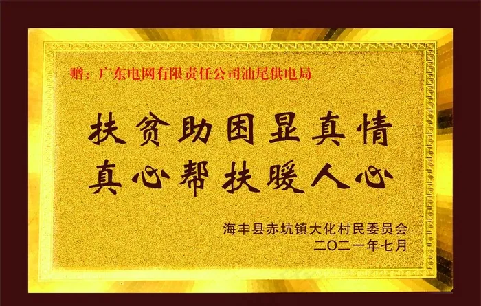 金箔纸牌匾图片cdr矢量模版下载