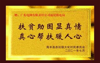 金箔纸牌匾图片