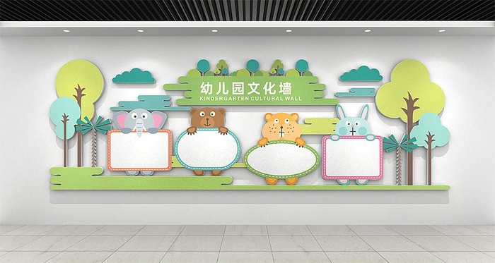 幼儿园文化墙图片