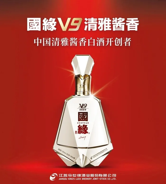 国缘V9图片