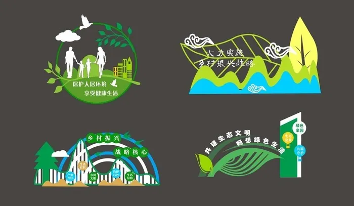 文明标识牌图片cdr矢量模版下载