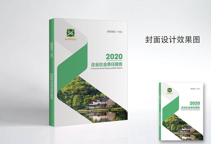 封面设计图片(3063x4010)psd模版下载