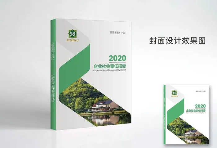 封面设计图片(3063x4010)psd模版下载