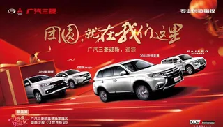 团圆 就在我们这里图片