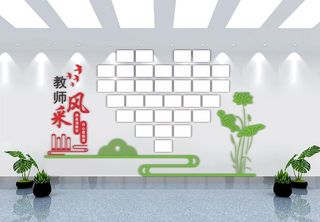 职员风采 教师风采墙 教师展示图片