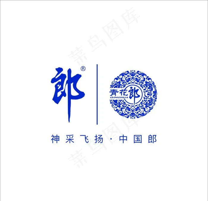 郎酒LOGO图片cdr矢量模版下载