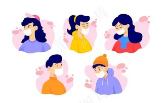 戴口罩人物矢量图片