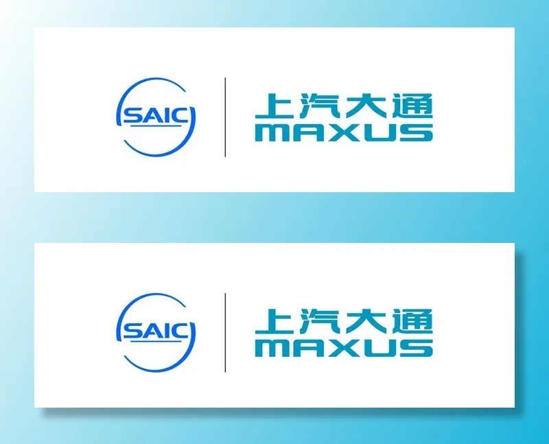 上汽大通MAXUS联合logo图片ai矢量模版下载