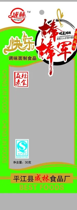 麻辣食品图片