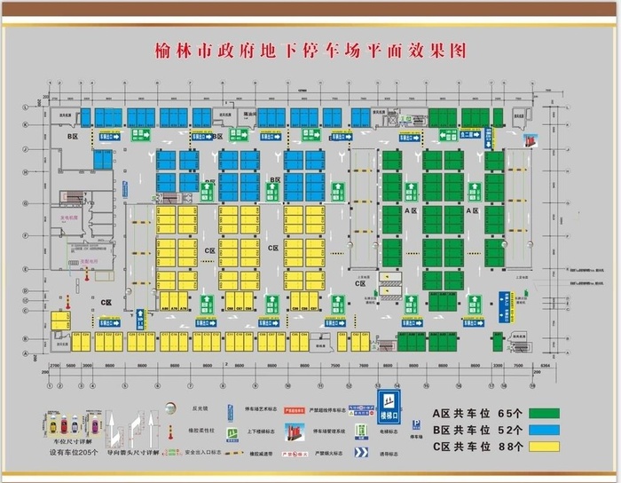 地下停车场平面效果图图片cdr矢量模版下载