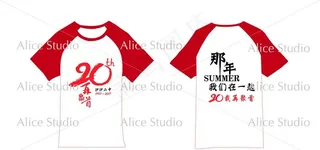 同学聚会T恤定制图片