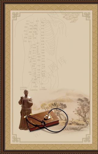 中医养生图片