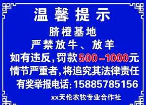 警示牌图片