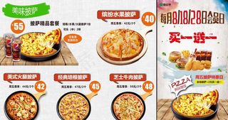 汉堡披萨店电视灯箱图片
